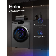 Стиральная машина Haier HW60-BP12919AS серебристый, загрузка фронтальная 6 кг, 1200 об/мин., класс: A+++