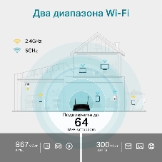 Двухдиапазонный гигабитный Wi-Fi роутер TP-Link Archer MR500 AC1200 с поддержкой 4G+ Cat6