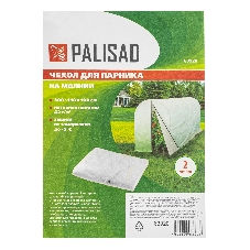 Чехол на молнии для парника Palisad 300 х 110 см, СУФ42