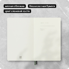Блокнот Moleskine CLASSIC SOFT QP616K15 Large 130х210 мм 192 стр. линейка мягкая обложка зеленый