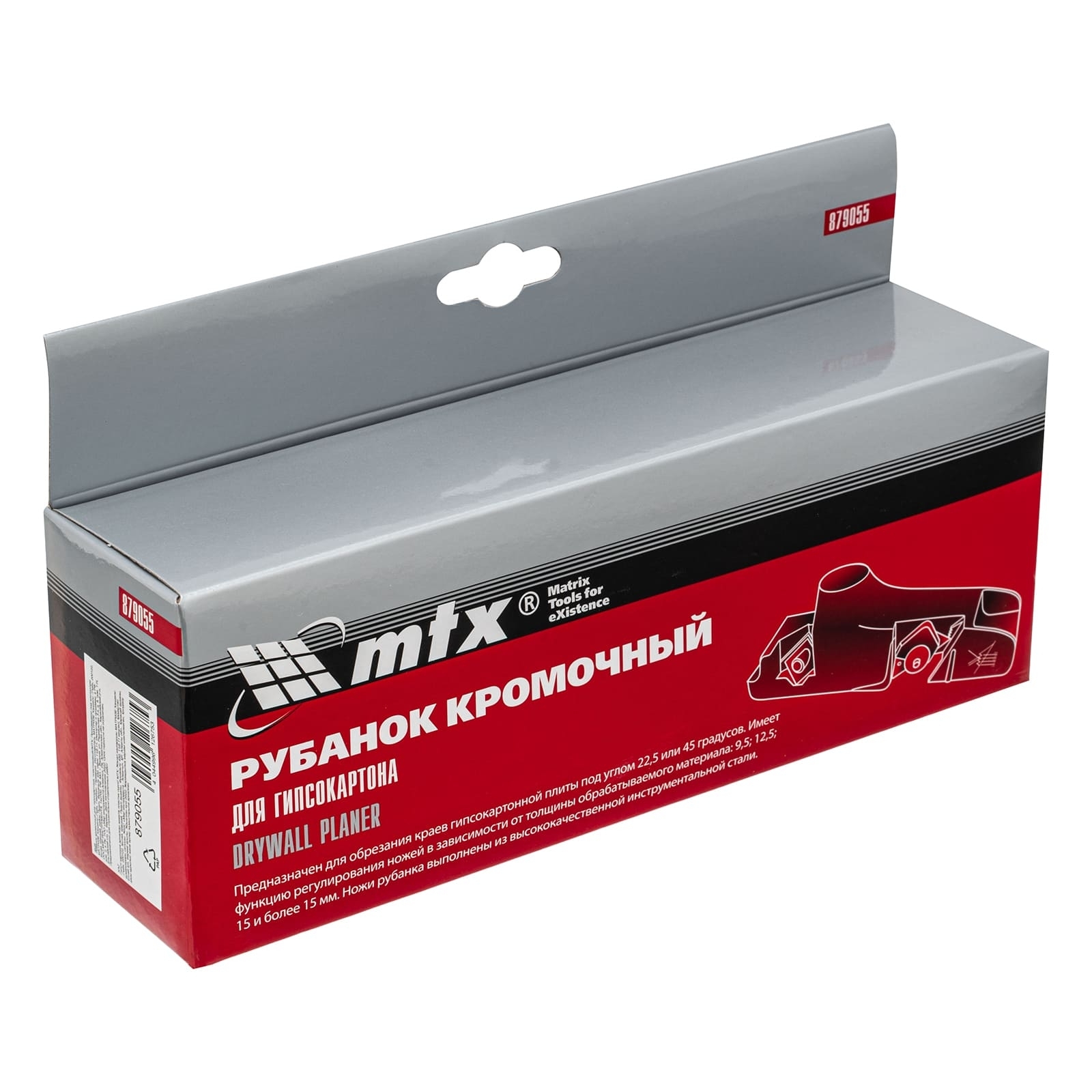 Рубанок MTX 879055 кромочный для гипсокартона, пластиковый
