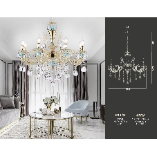 Светильник Ambrella light TR4926/8 GD/WH/CL золото/белый/прозрачный E14*8 max 40W D740*630