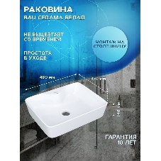 Комплект для ванной, 3 предмета (тумба Bau Dream Blackwood 60 + раковина BAU Cerama 48х37, с отверстием под смеситель, белая, смеситель Dream Black)