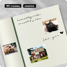 Блокнот Moleskine CLASSIC SOFT QP616K15 Large 130х210 мм 192 стр. линейка мягкая обложка зеленый