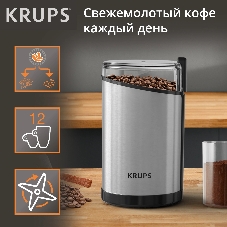 Кофемолка Krups GX204D10