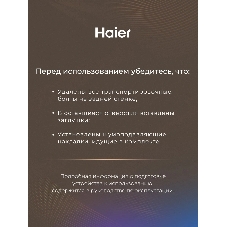 Стиральная машина Haier HW60-BP12919AS серебристый, загрузка фронтальная 6 кг, 1200 об/мин., класс: A+++
