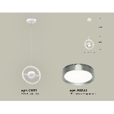 Светильник Ambrella light XB9111102 SWH/PPH белый песок/графит полированный GX53 (C9111, N8133)