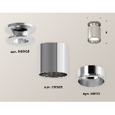 Светильник Ambrella Light XS6305041 PSL серебро полированное MR16 GU5.3 (N6903, C6305, N6112)