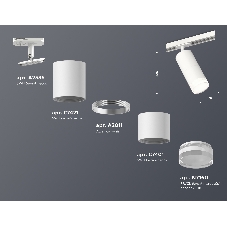 Светильник Ambrella light XT7401091 SWH/CL белый песок/прозрачный MR16 GU5.3 (A2536, C7421, A2011, C7401, N7160)