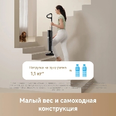 Пылесос вертикальный моющий Trouver K20 Flex Reach черный, питание от аккумулятора, 250 Вт, уборка влажная/сухая, пылесборник 0.6 л