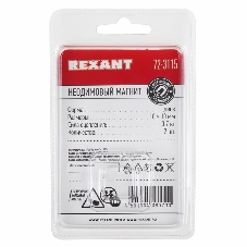 Неодимовый магнит диск Rexant 10х10мм сцепление 3,7 кг (упаковка 2 шт)