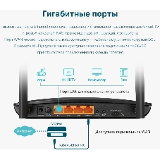 Двухдиапазонный гигабитный Wi-Fi роутер TP-Link Archer MR500 AC1200 с поддержкой 4G+ Cat6