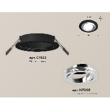 Комплект встраиваемого поворотного светильника Ambrella light XC7622082 SBK/PSL черный песок/серебро полированное MR16 GU5.3 (C7622, N7003)