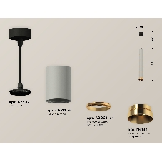 Светильник Ambrella Light XP6314030 SGR/SBK/PYG серый песок/черный песок/золото желтое полированное MR16 GU5.3