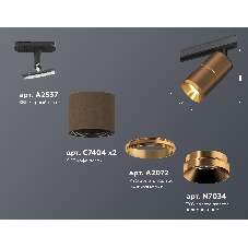 Светильник Ambrella light XT7404002 SCF/PYG/SBK кофе песок/золото желтое полированное/черный песок MR16 GU5.3