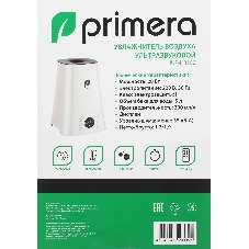 Увлажнитель воздуха Primera HUP-H3150 белый, 35 м², 5 л, ультразвуковой, производительность 300 мл/ч, гигростат, таймер, цифровой дисплей, 3 скорости, электронное управление