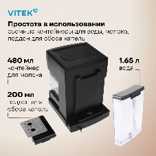 Кофеварка рожковая Vitek VT-1517 (BN) коричневый, исп. кофе - молотый, 1.65 л, 1238 Вт, 15 Бар