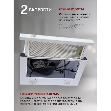 Вытяжка встраиваемая MBS Aralia 160 white белый управление: кнопочное (1 мотор)