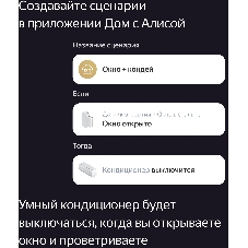 Датчик открытия дверей и окон, Яндекс, Zigbee YNDX-00520