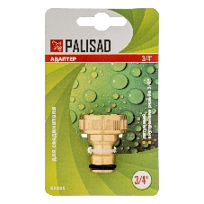 Адаптер латунный Palisad 3/4