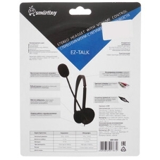 Проводные наушники Smartbuy SBH-5000 Ez-Talk черный, накладные, Jack 3.5 мм
