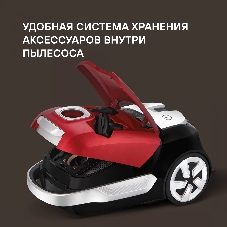 Пылесос Rondell RDE-2054 красный/черный, 400/2000 Вт, уборка сухая, пылесборник мешок 2.3 л