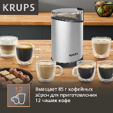 Кофемолка Krups GX204D10