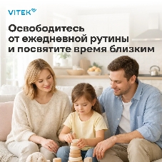 Посудомоечная машина встраив. Vitek VT-BD411 2100Вт узкая