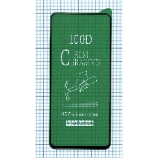 Керамическая пленка (стекло) для OPPO A52 черный Керамическая пленка (стекло) для OPPO A52 черный