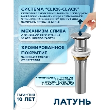 Раковина накладная со смесителем и выпуском (Умывальник BAU Mini квадратный 24х24 белый + смеситель для раковины высокий Hotel Still, выпуск клик клак, хром)
