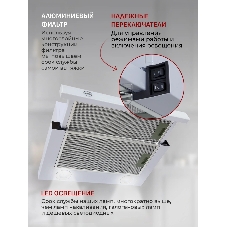 Вытяжка встраиваемая MBS Aralia 160 white белый управление: кнопочное (1 мотор)