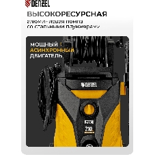 Мойка высокого давления Denzel R-210iD, 2600 Вт, 210 бар, 8,0 л/мин, асинх. двиг., бараб.