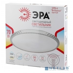 Светодиодный светильник ЭРА SPB-6 Brilliance R 70 70Вт 3000-6500К 5950 Лм с пультом ДУ 500x77 мм