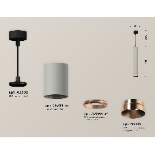 Светильник Ambrella Light XP6314040 SGR/SBK/PPG серый песок/черный песок/золото розовое полированное MR16 GU5.3