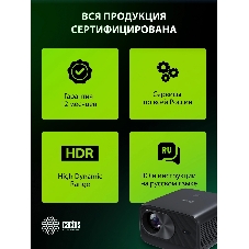 Проектор Cactus CS-X1.B LCD 1100Lm ANSI (4096x2160) 4300:1 ресурс лампы:50000часов 2xUSB typeA 2xHDMI 3кг