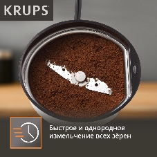 Кофемолка Krups GX204D10