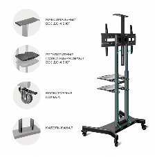 Стойка для телевизора с кронштейном ONKRON TS1881 50