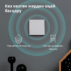 Выключатель умный одноклавишный Aqara Smart Wall Switch H1 (WS-EUK01)
