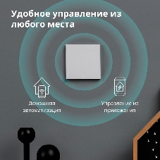 Выключатель умный одноклавишный Aqara Smart Wall Switch H1 (WS-EUK01)