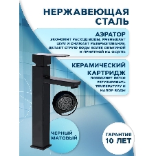 Раковина накладная со смесителем и выпуском (прямоугольная BAU Hotel mini 37х23, белая + смеситель Hotel Black, черный, выпуск клик-клак черный)