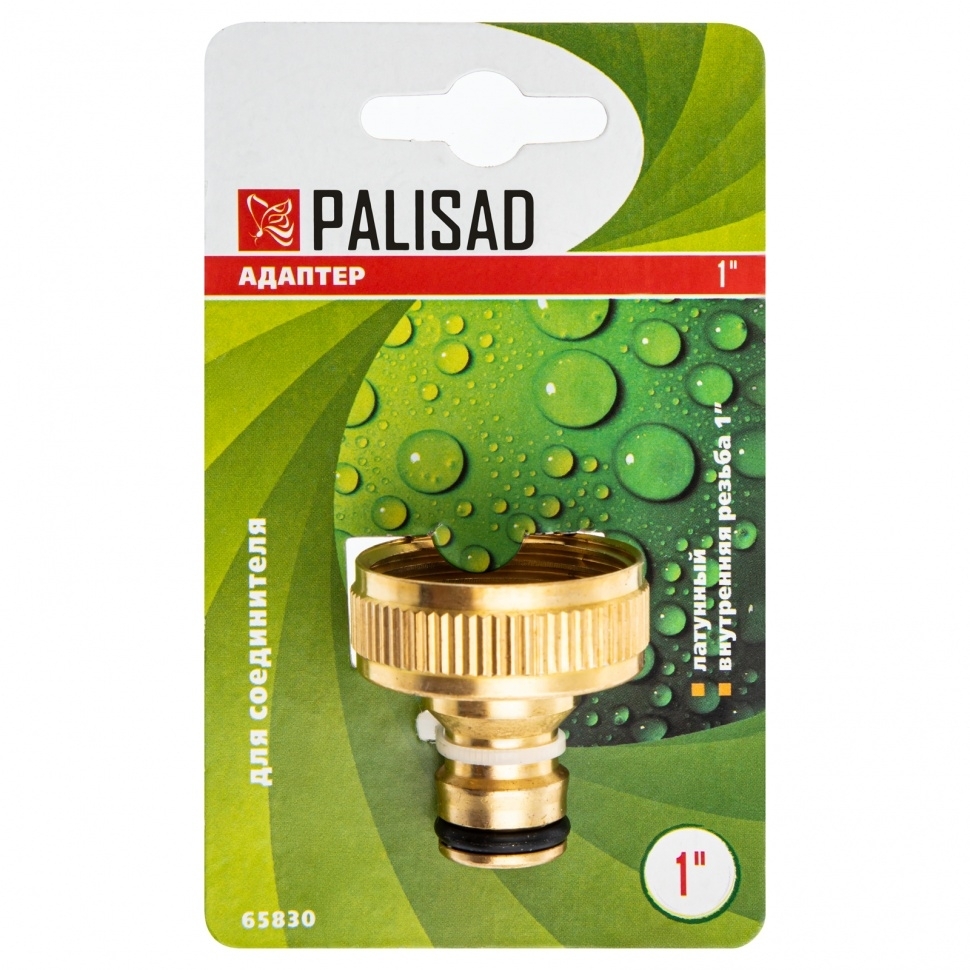 Адаптер латунный Palisad 1