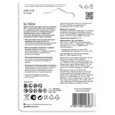 Алкалиновые батарейки GP Super Alkaline G-Tech 14А типоразмера C - 2 шт. на блистере (2 шт.)