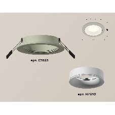 Комплект встраиваемого светильника Ambrella light XC7623001 SGR/SWH серый песок/белый песок MR16 GU5.3 (C7623, N7010)