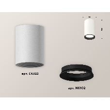 Светильник Ambrella Light XS6322002 SWH/SBK белый песок/черный песок MR16 GU5.3 (C6322, N6102)