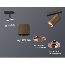 Светильник Ambrella light XT7404004 SCF/PPG/SBK кофе песок/золото розовое полированное/черный песок MR16 GU5.3