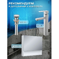Тумба с раковиной (Тумба Bau Dream Blackwood 80, умывальник BAU Hotel 48х37)