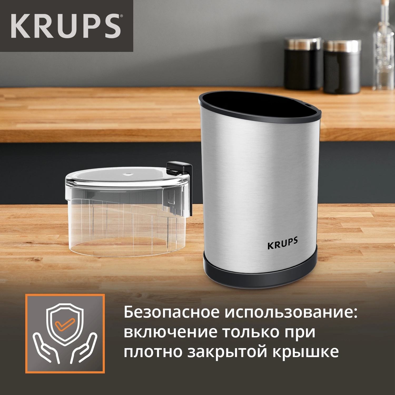 Кофемолка Krups GX204D10