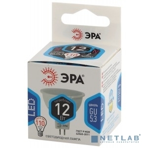 Лампа светодиодная ЭРА LED MR16-12W-840-GU5.3 (диод, софит, 12Вт, нейтр, GU5.3)
