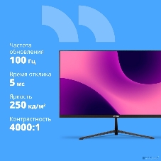 Монитор 23.8