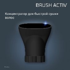 Фен-щётка Rowenta Brush Activ UB9530F0, 1000 Вт, ионизация, 40/50 мм